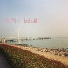 Ʋ